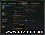 Bartender4 аддон для WoW 4.0.1 - 4.0.0